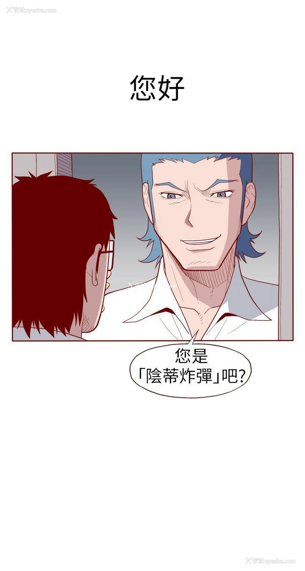 12P - 淫乱魔鬼