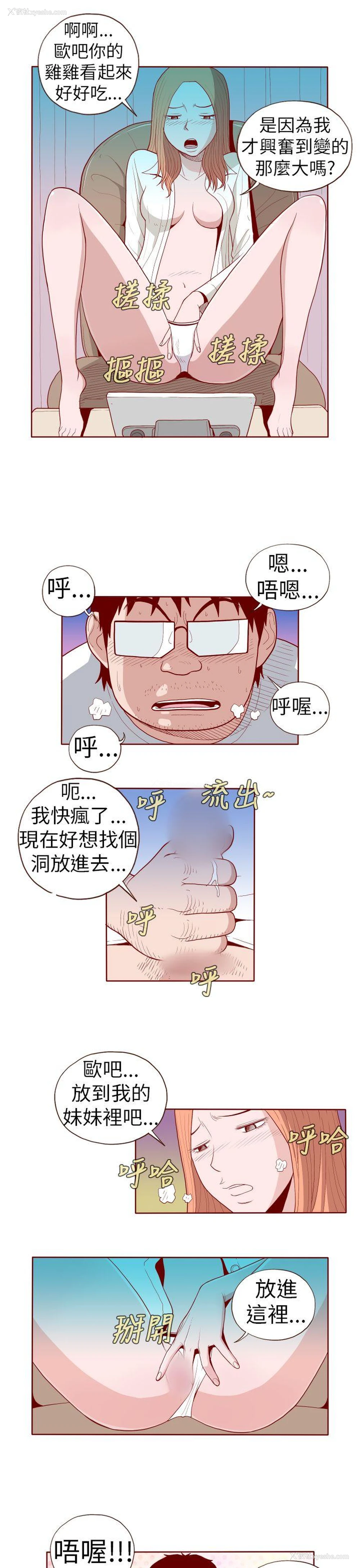 1P - 淫乱魔鬼