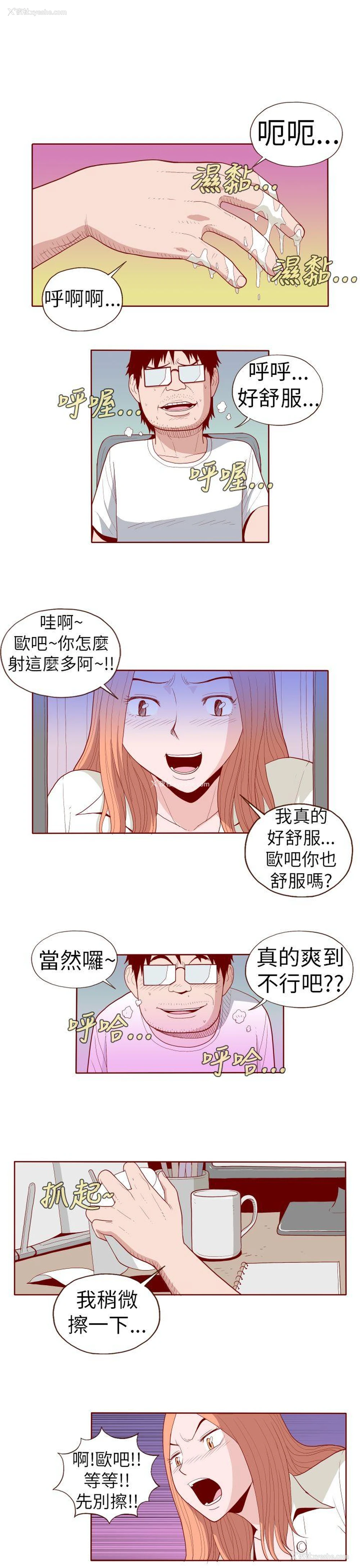 5P - 淫乱魔鬼