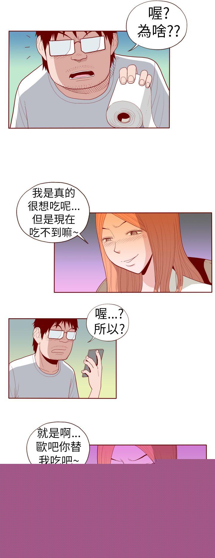 6P - 淫乱魔鬼