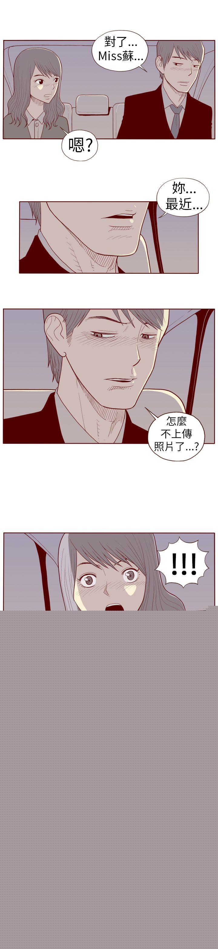 11P - 淫乱魔鬼