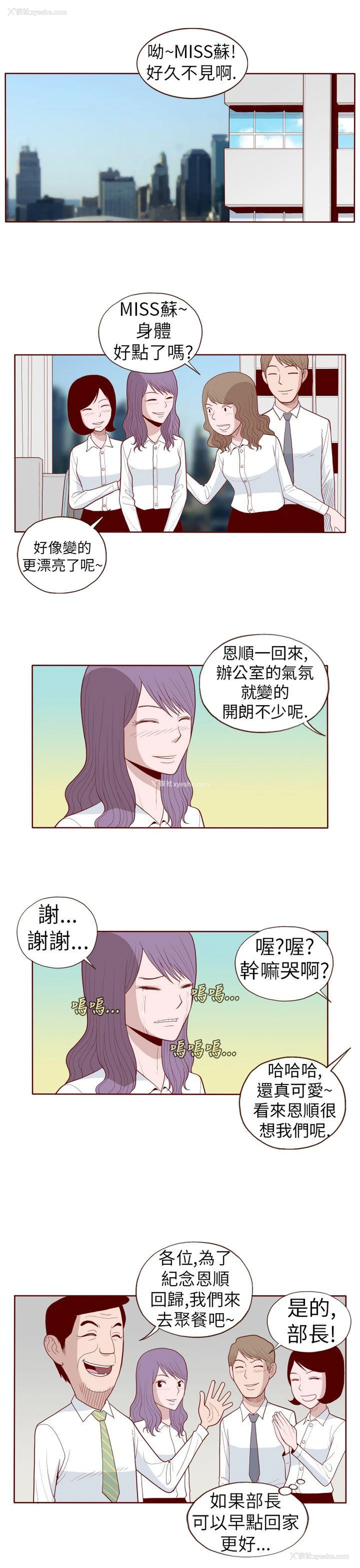 1P - 淫乱魔鬼