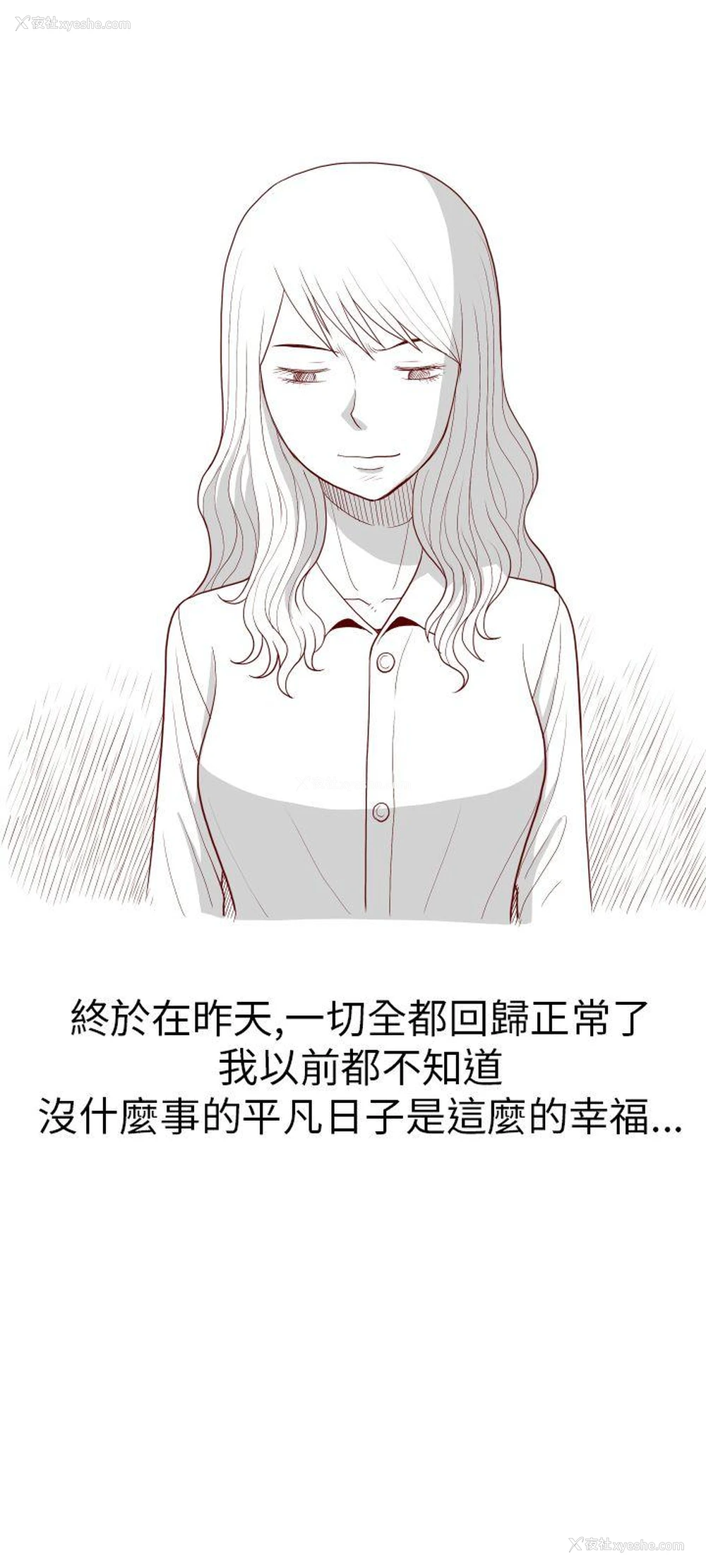 2P - 淫乱魔鬼