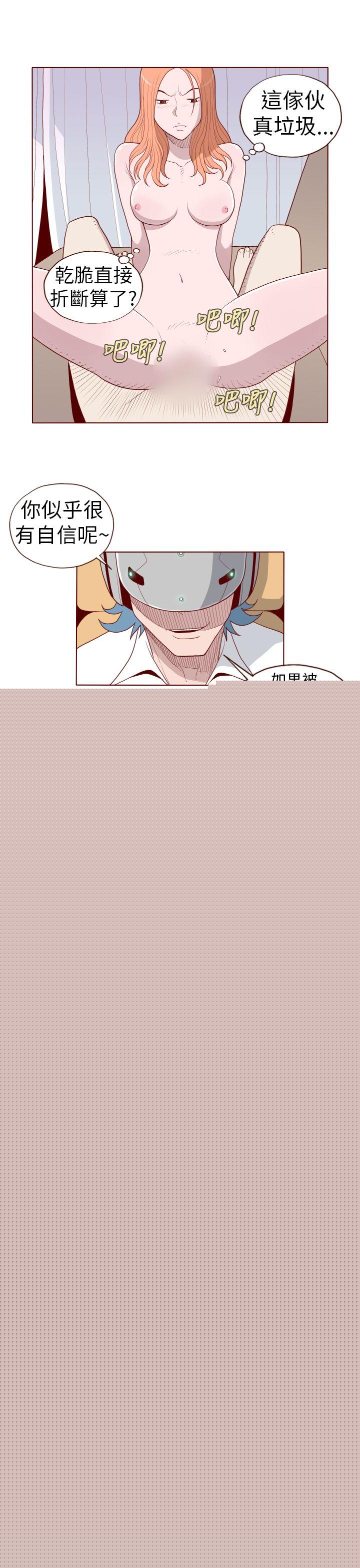 11P - 淫乱魔鬼