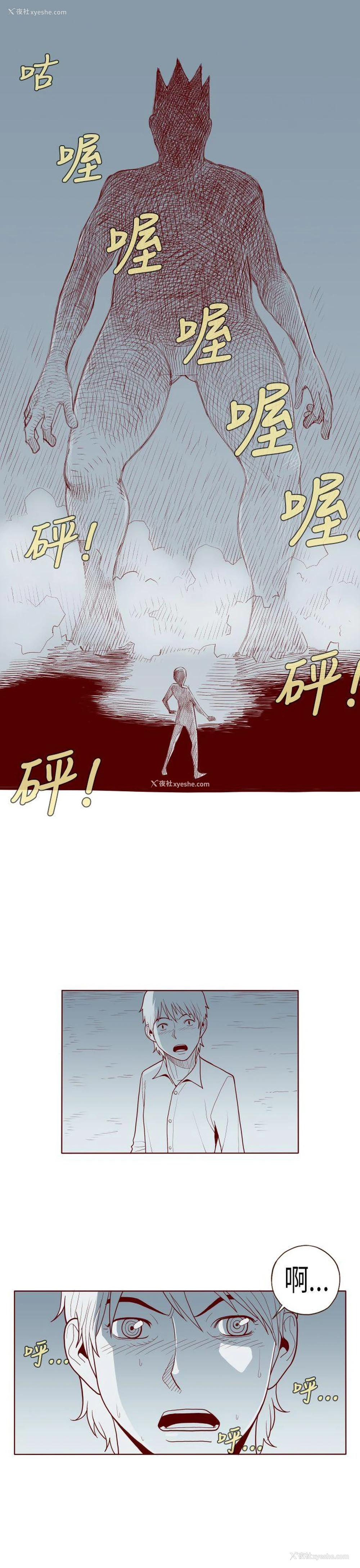 1P - 淫乱魔鬼