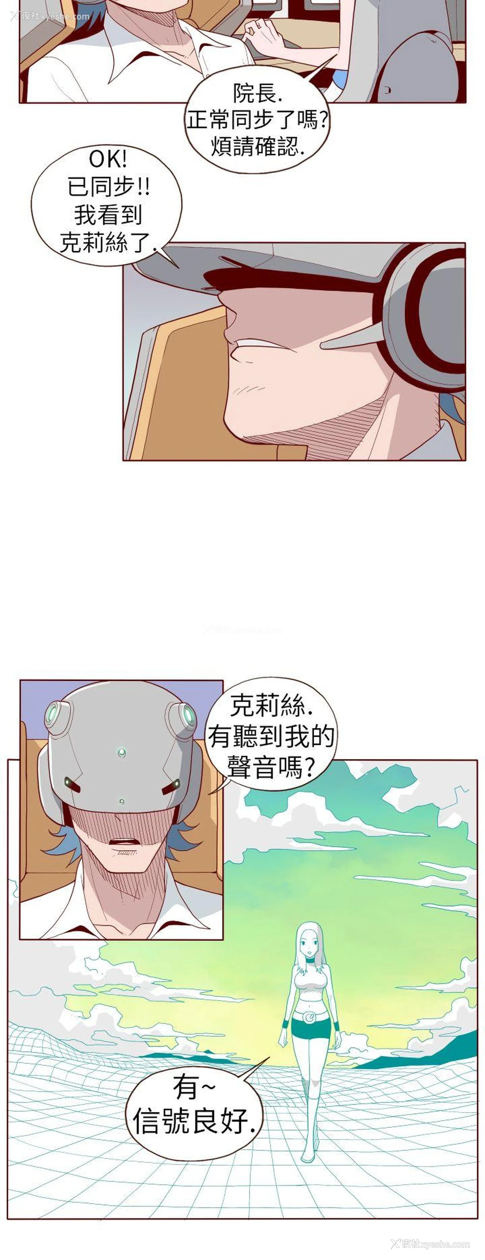 4P - 淫乱魔鬼