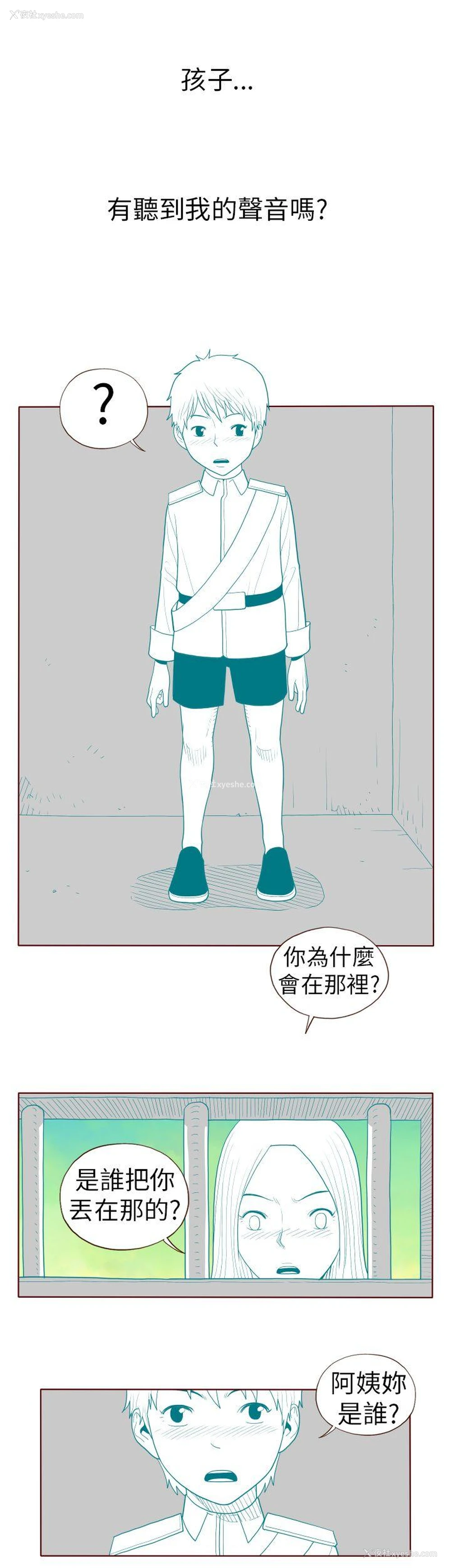 10P - 淫乱魔鬼
