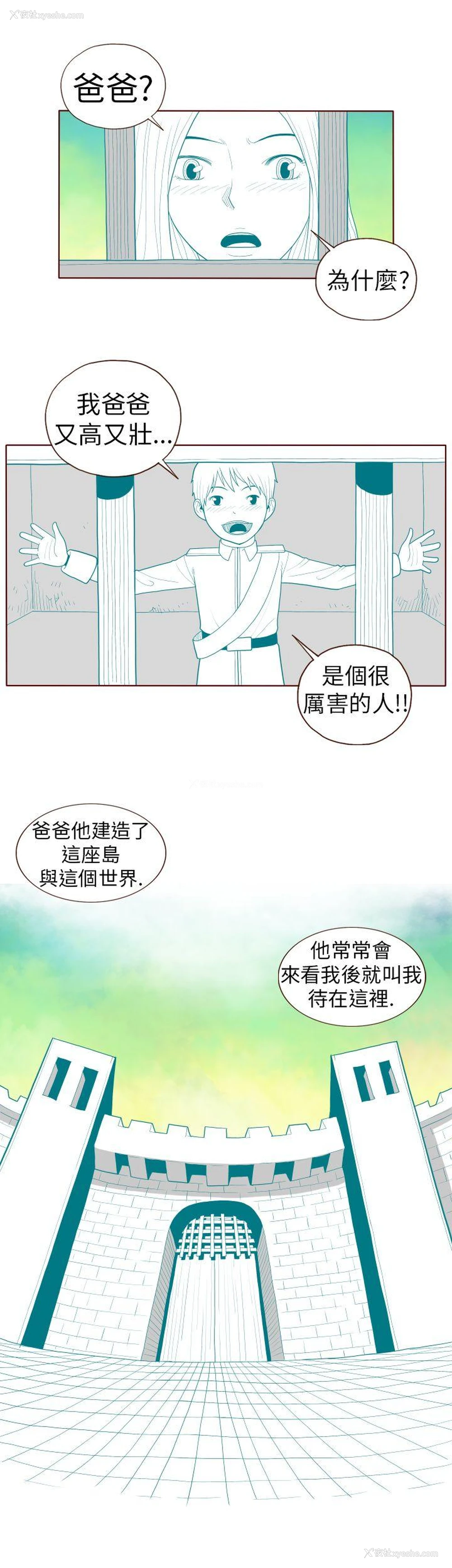 12P - 淫乱魔鬼