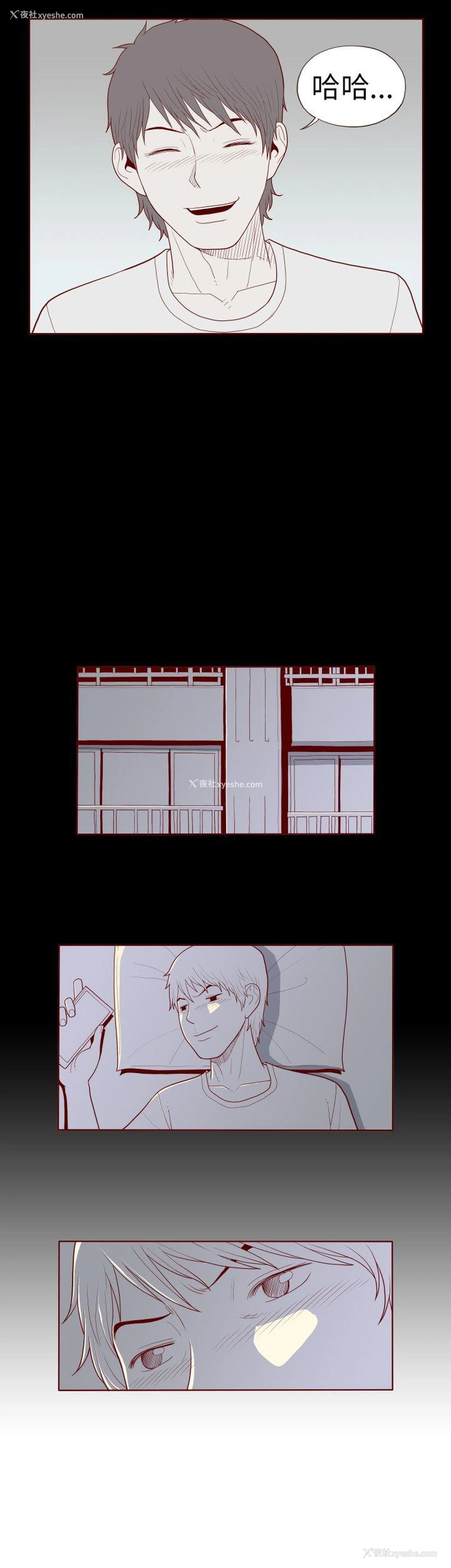 5P - 淫乱魔鬼