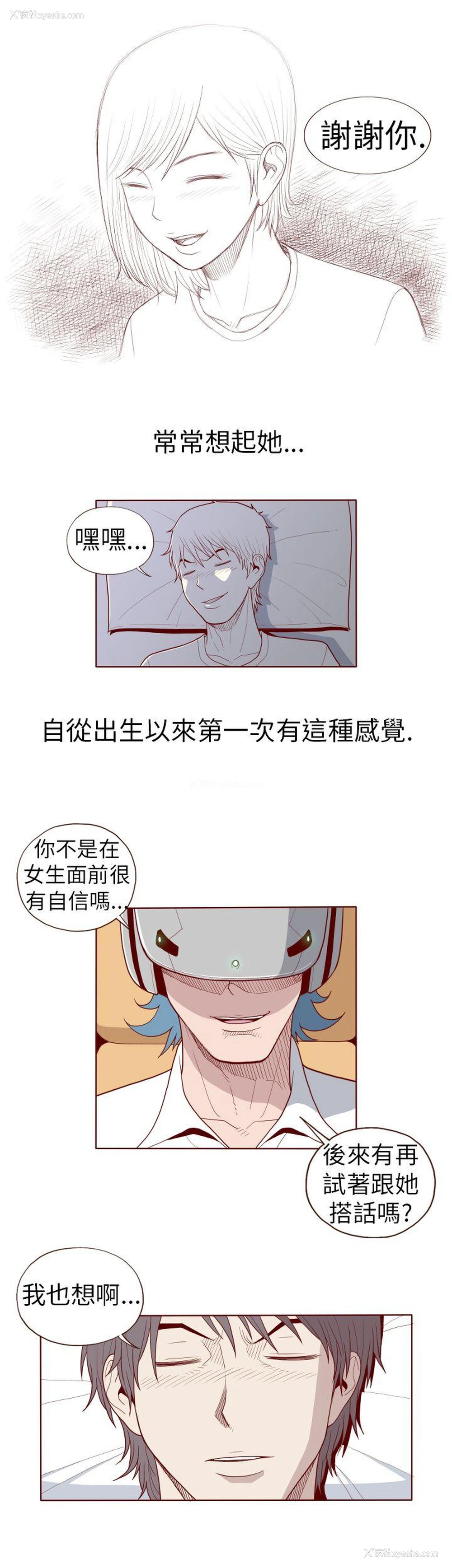 6P - 淫乱魔鬼
