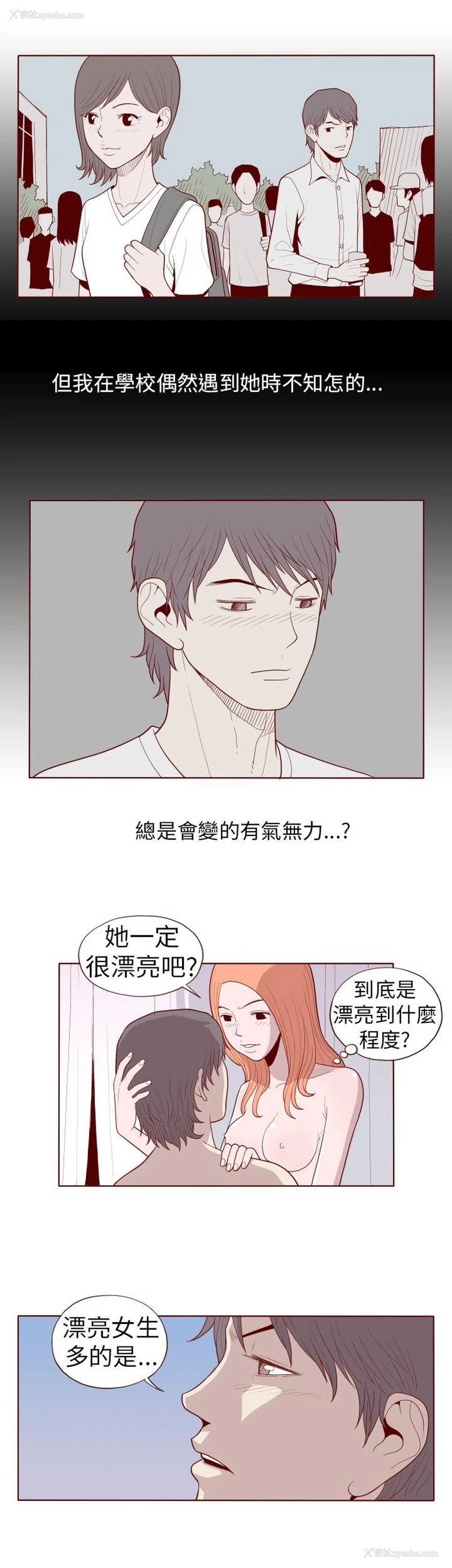 7P - 淫乱魔鬼