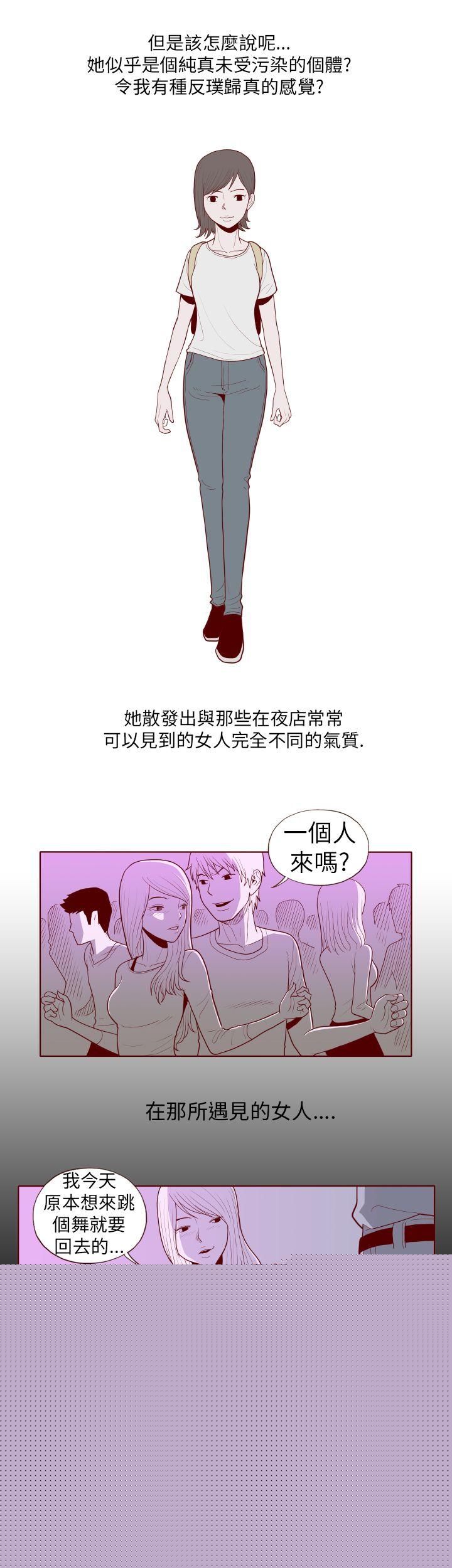 8P - 淫乱魔鬼