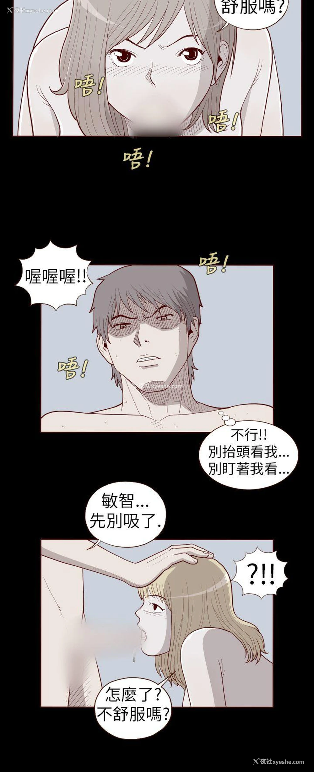 10P - 淫乱魔鬼