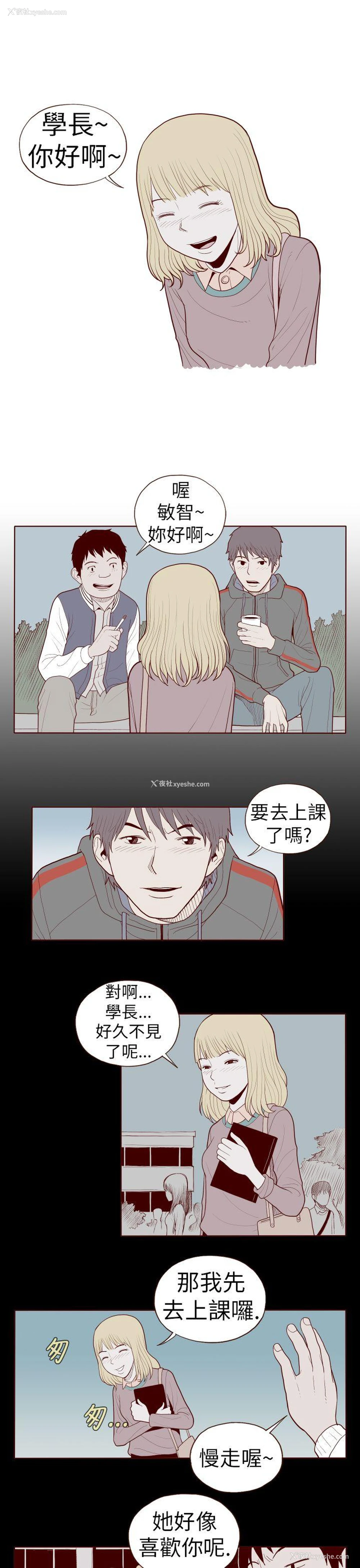 3P - 淫乱魔鬼