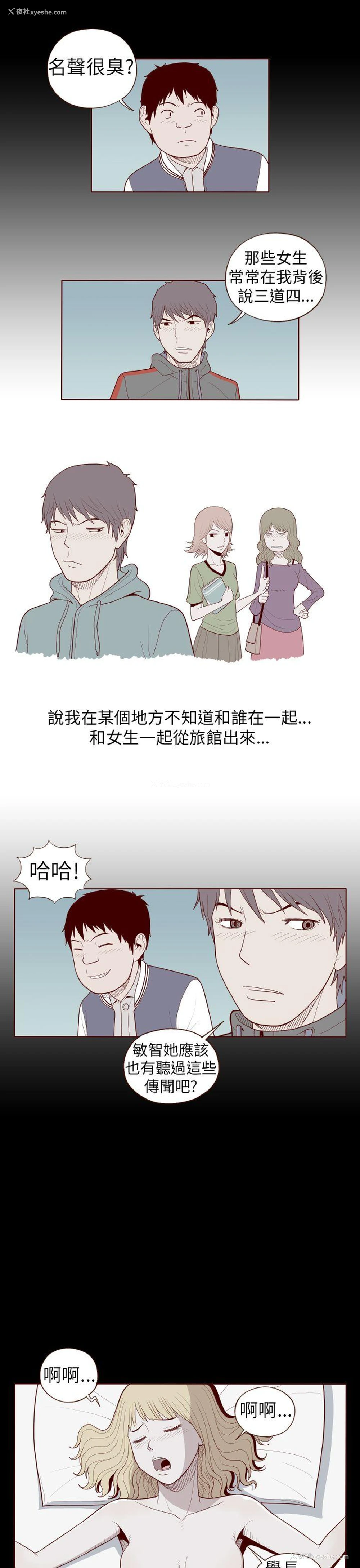 5P - 淫乱魔鬼