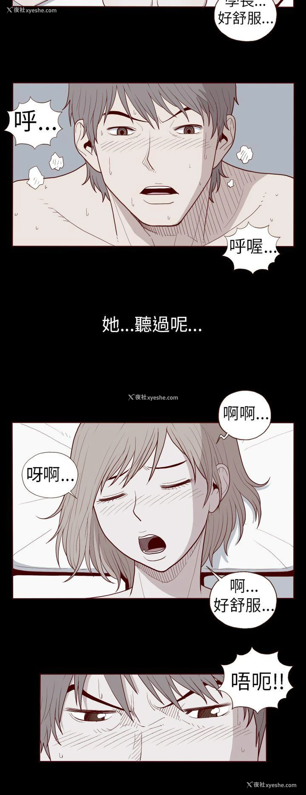 6P - 淫乱魔鬼