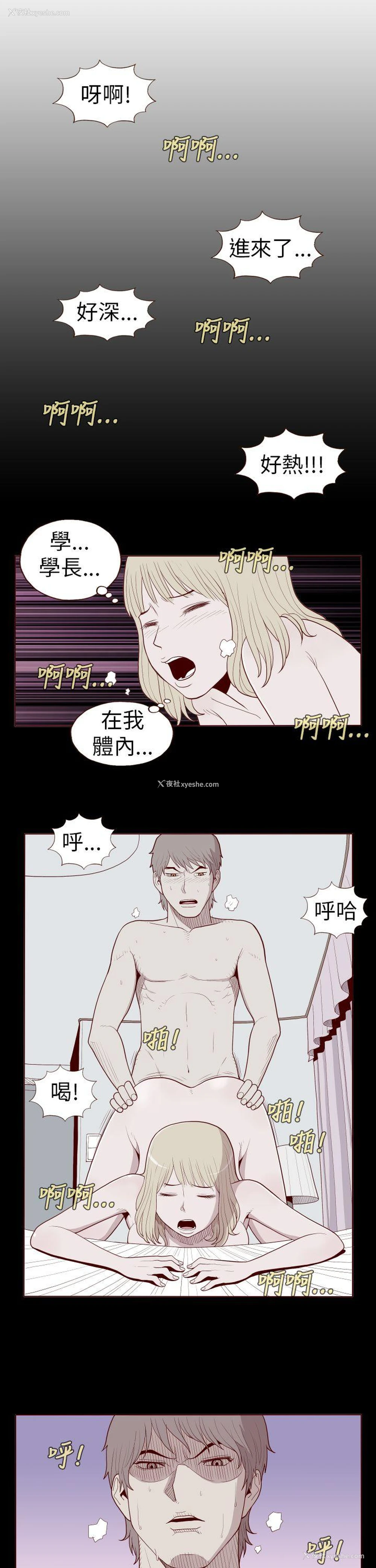 1P - 淫乱魔鬼