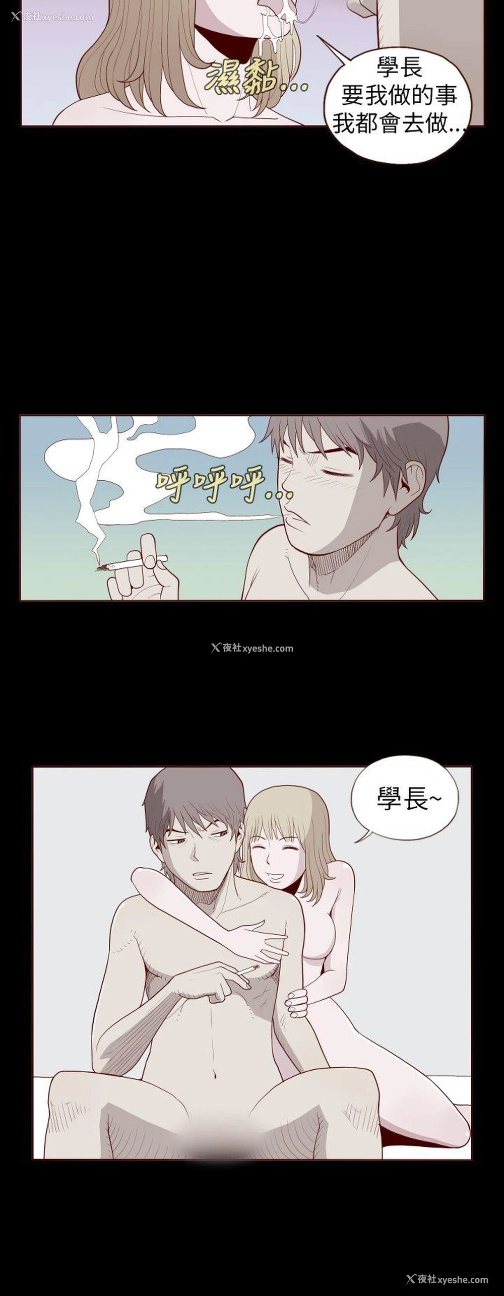6P - 淫乱魔鬼