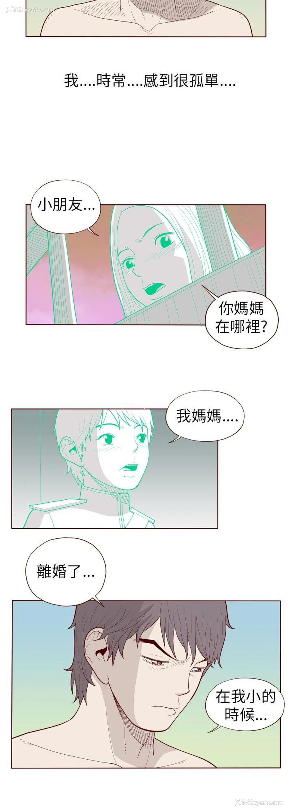 8P - 淫乱魔鬼