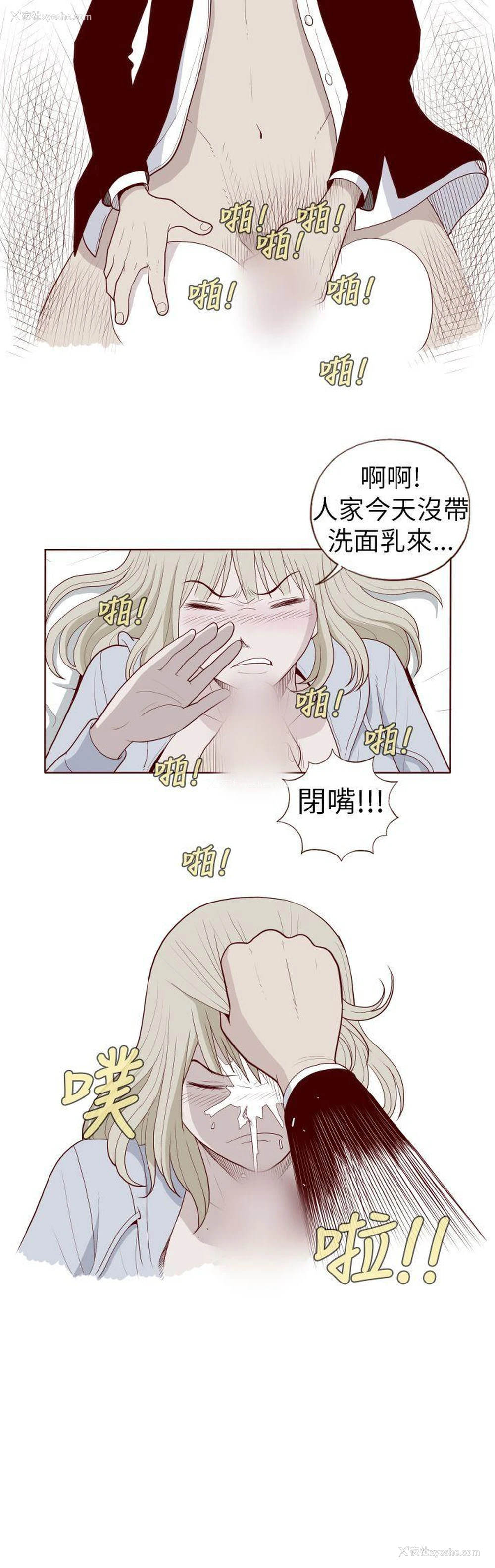 10P - 淫乱魔鬼