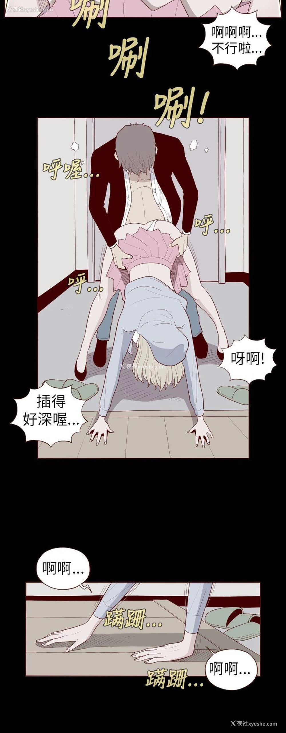 4P - 淫乱魔鬼