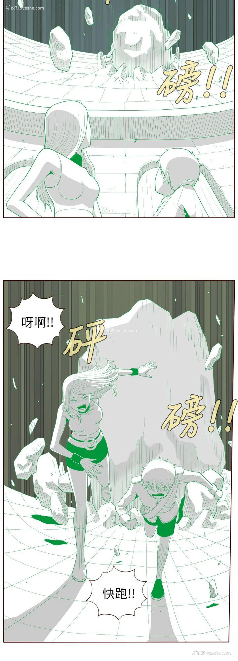 10P - 淫乱魔鬼