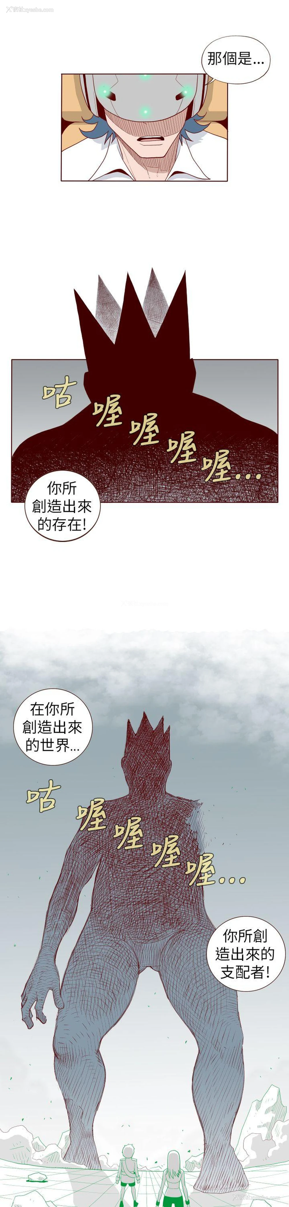 11P - 淫乱魔鬼