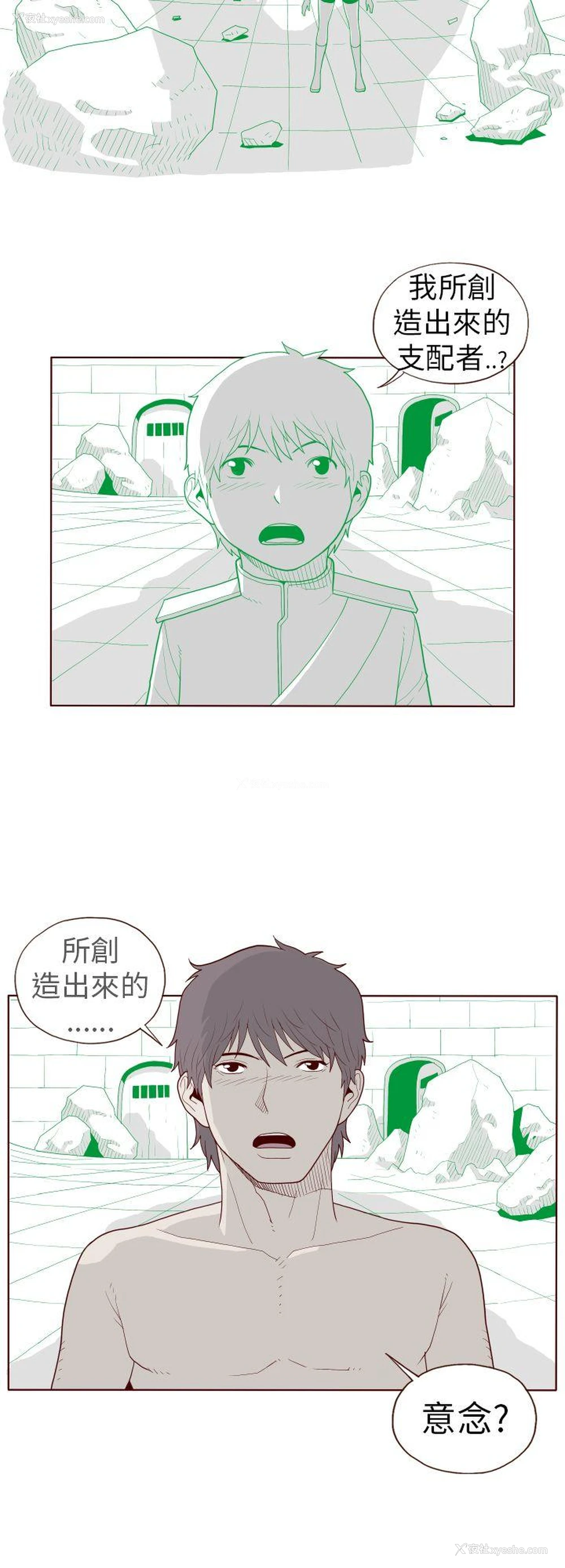 12P - 淫乱魔鬼