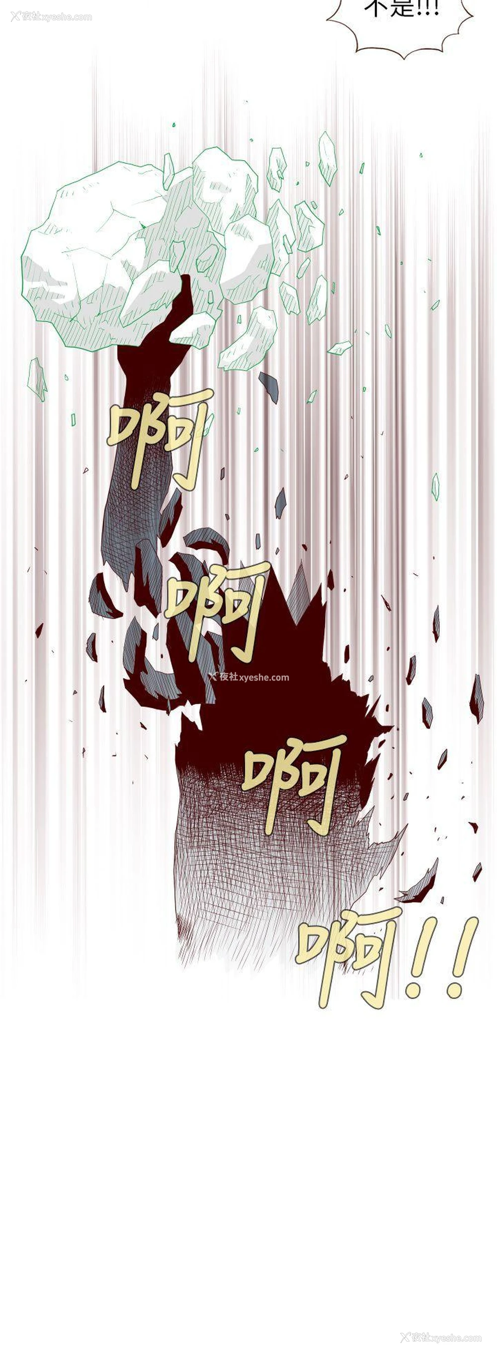 14P - 淫乱魔鬼