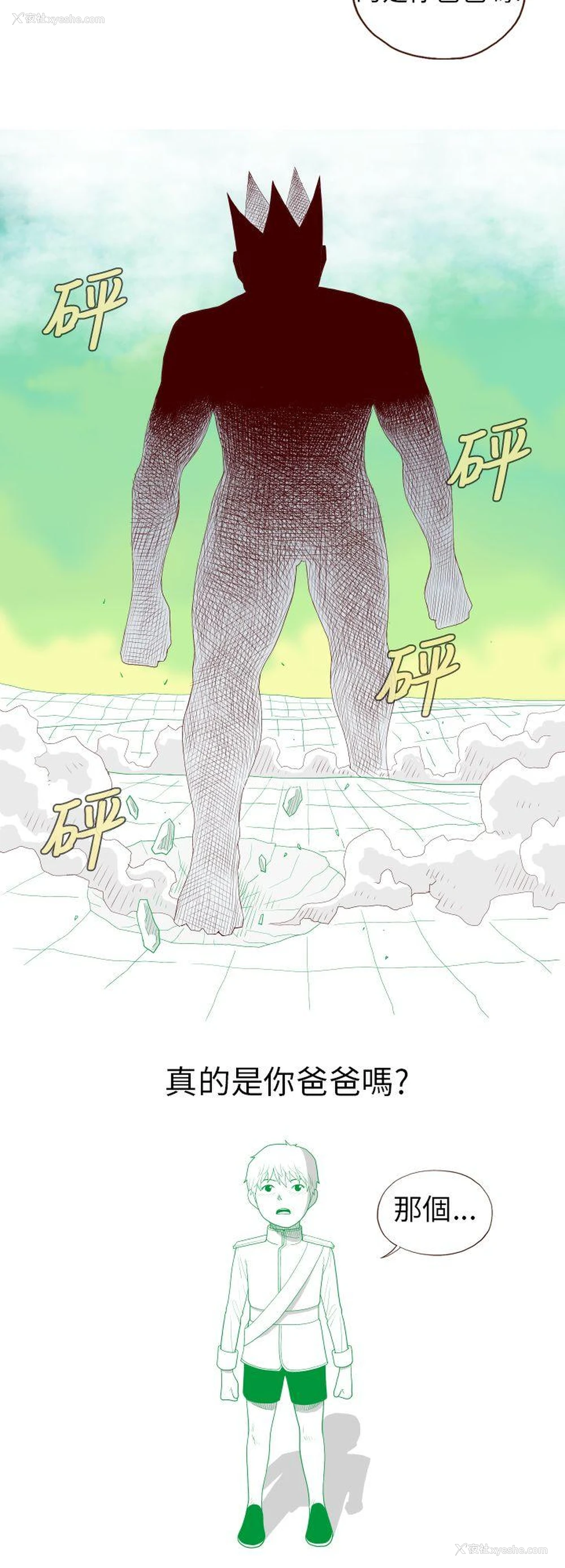 6P - 淫乱魔鬼