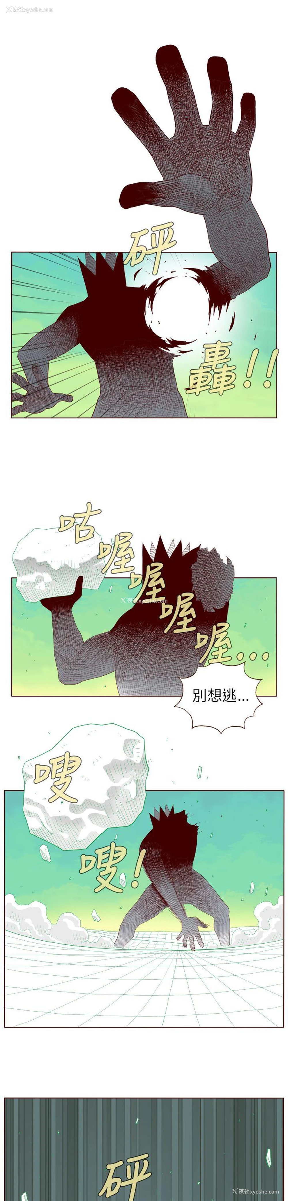9P - 淫乱魔鬼