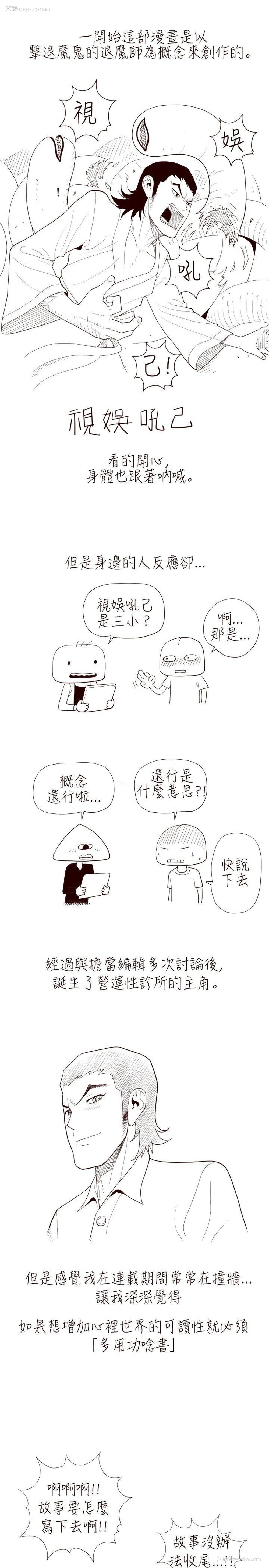 13P - 淫乱魔鬼