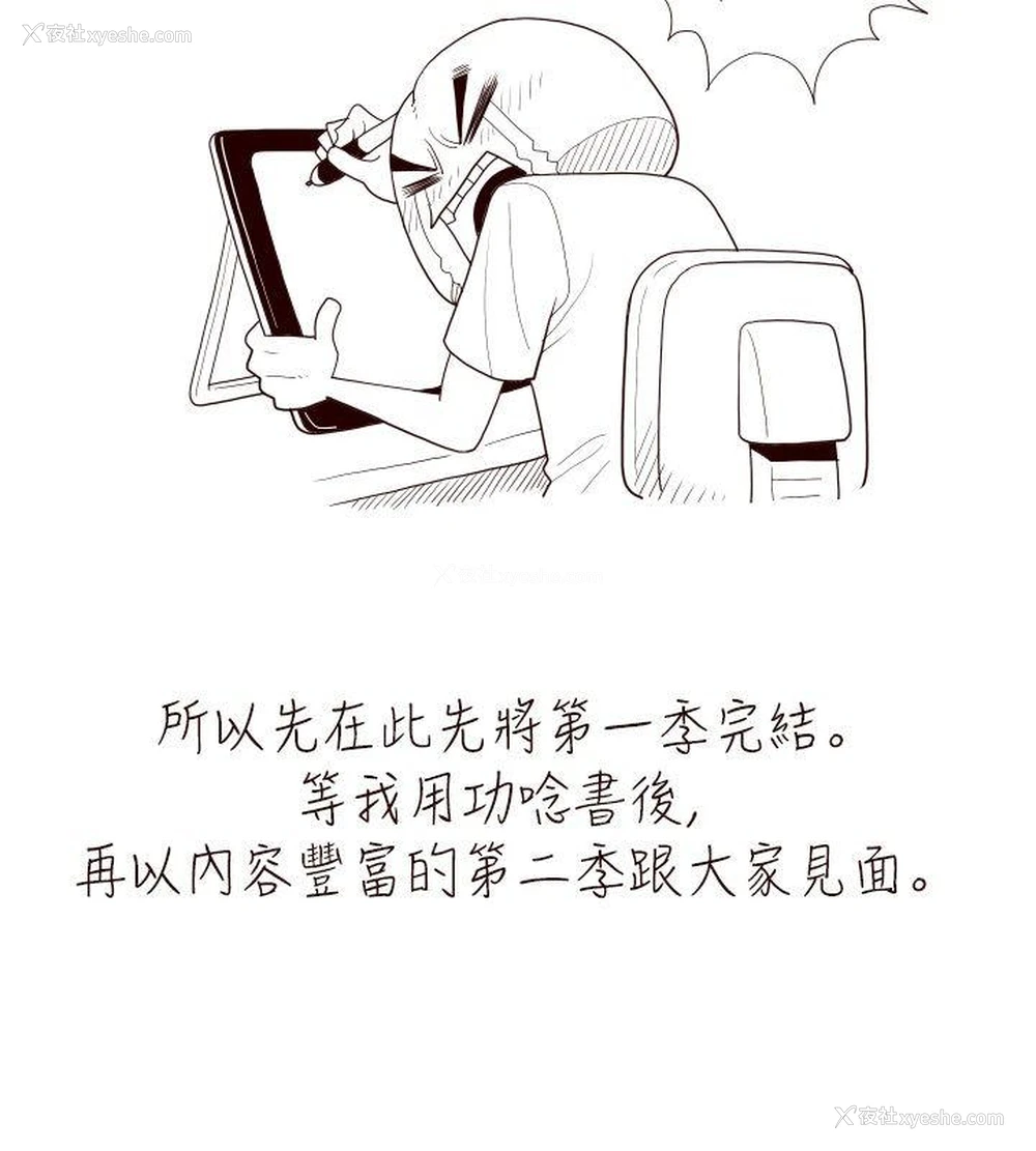 14P - 淫乱魔鬼