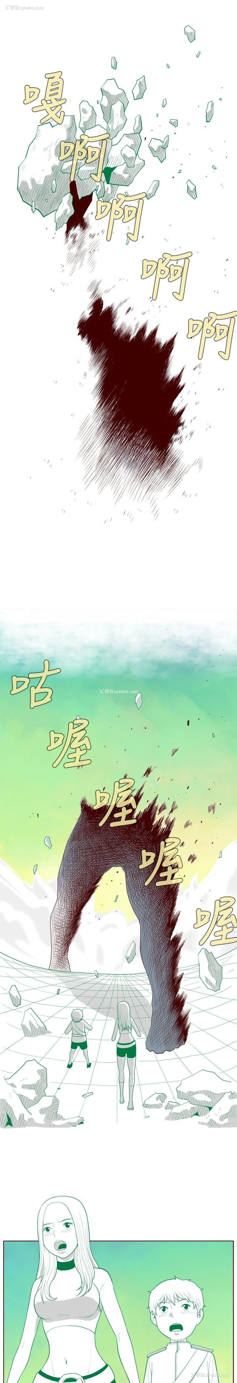 3P - 淫乱魔鬼