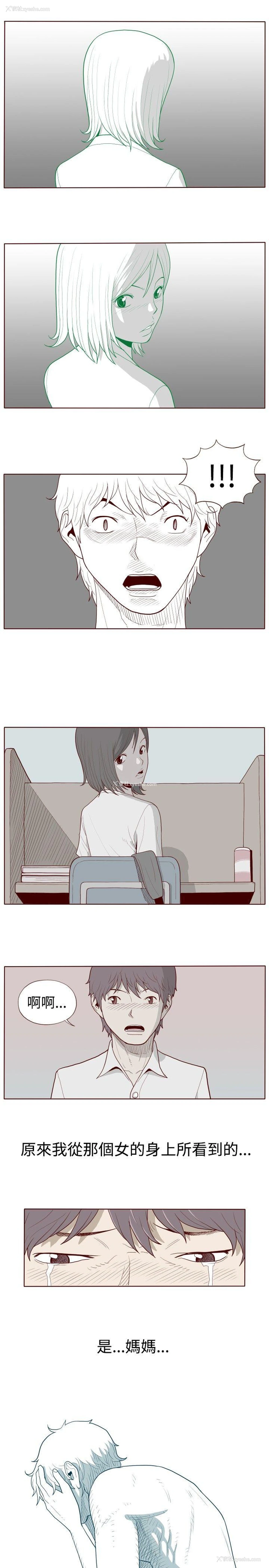 9P - 淫乱魔鬼