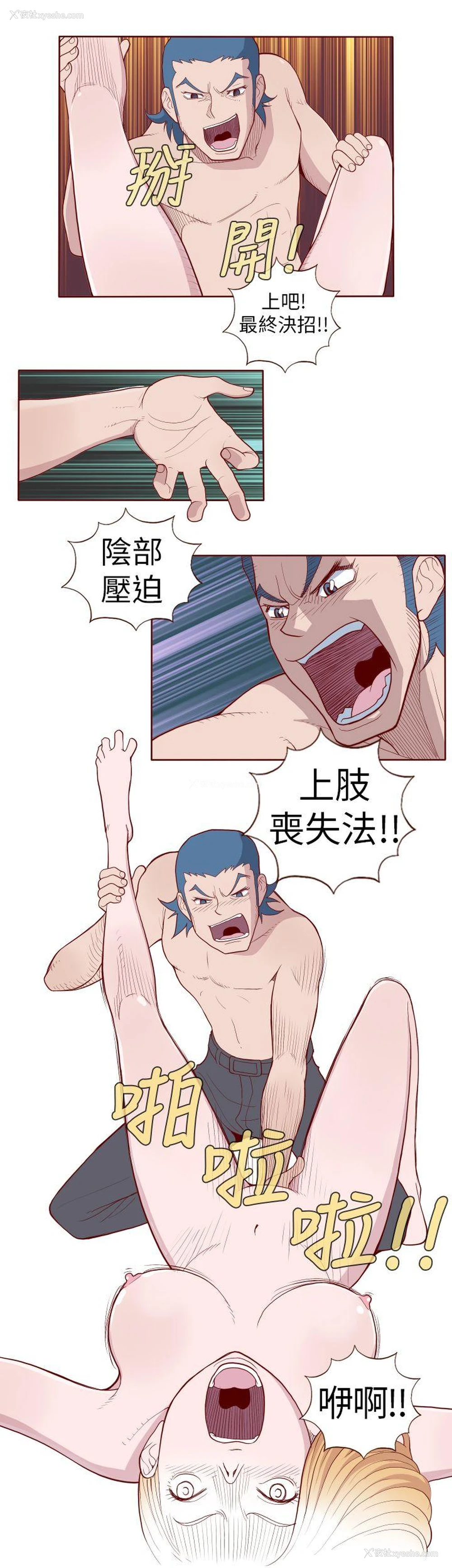 10P - 淫乱魔鬼