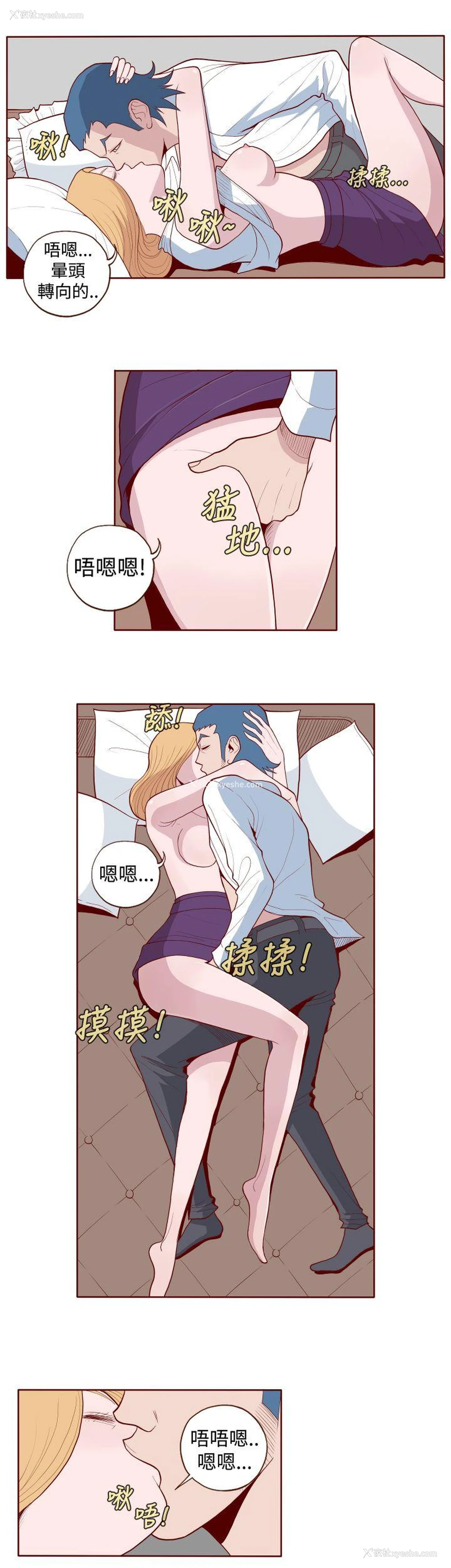 4P - 淫乱魔鬼