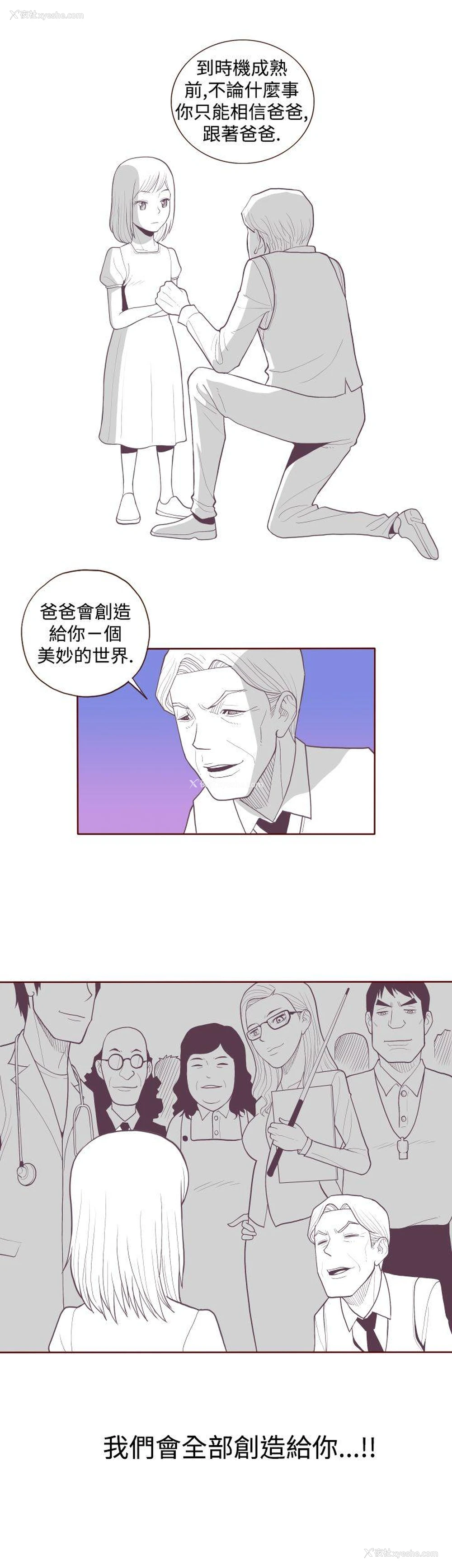 11P - 淫乱魔鬼