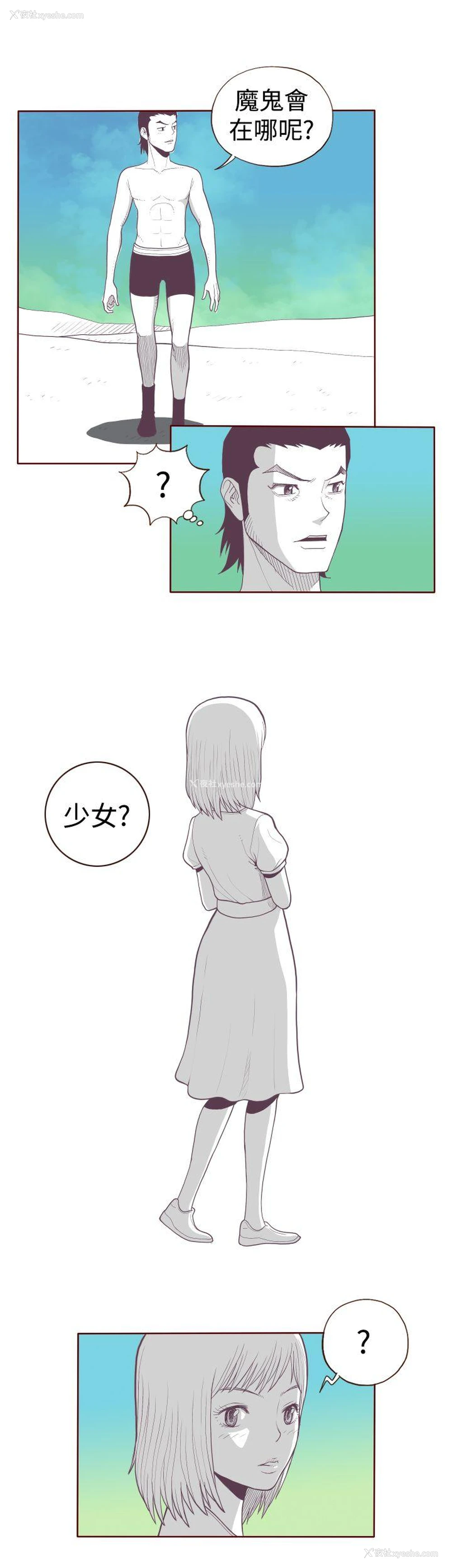 6P - 淫乱魔鬼