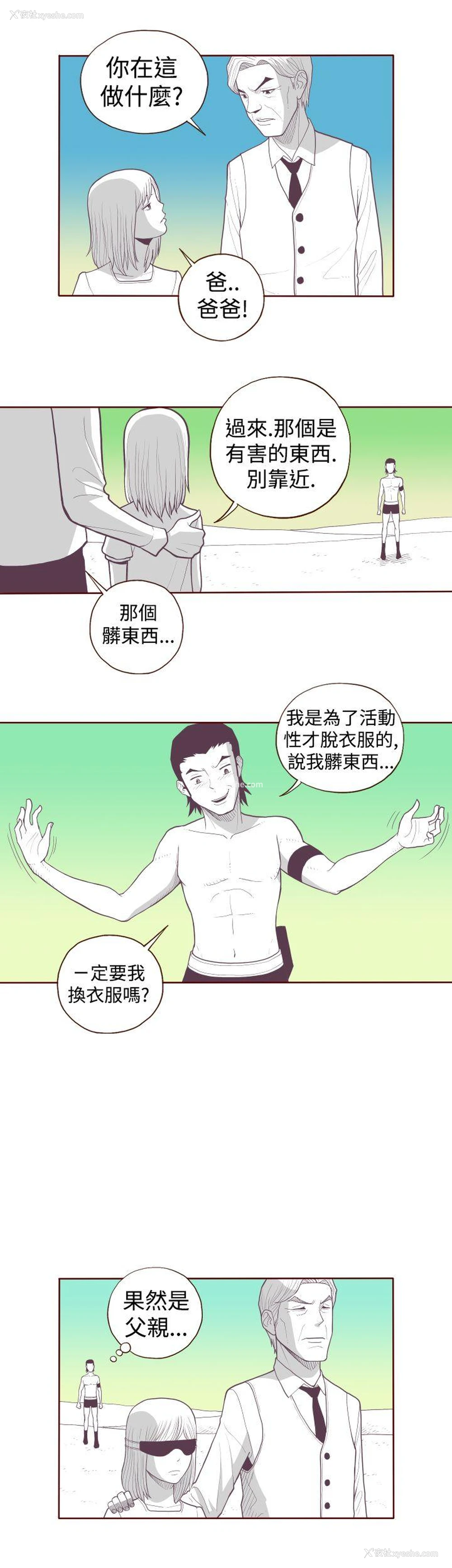 8P - 淫乱魔鬼