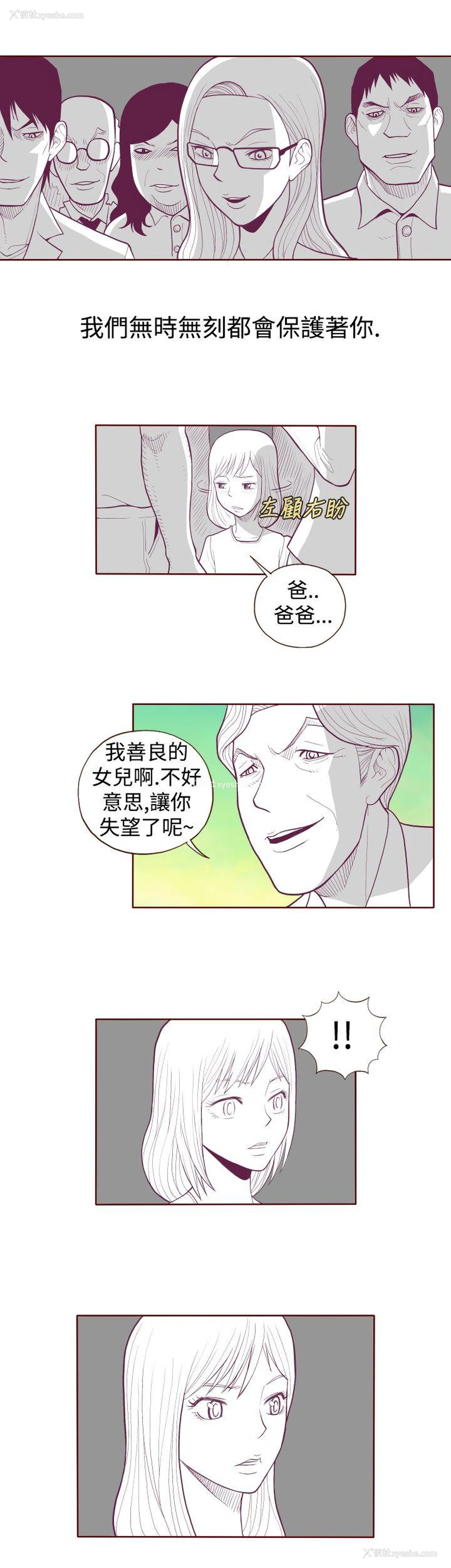 1P - 淫乱魔鬼