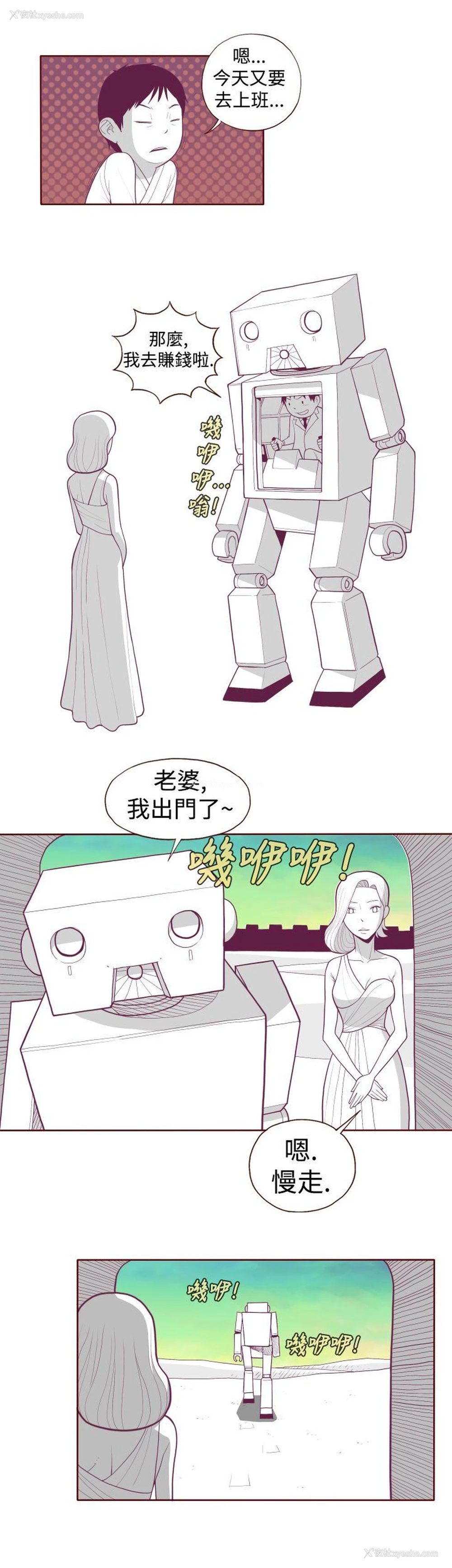 7P - 淫乱魔鬼