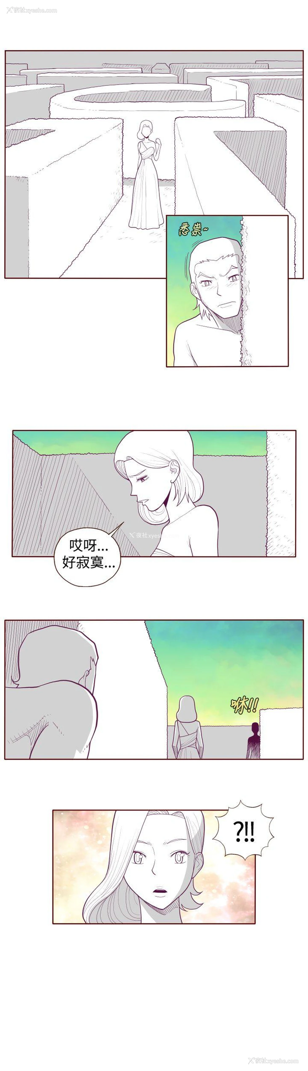 8P - 淫乱魔鬼