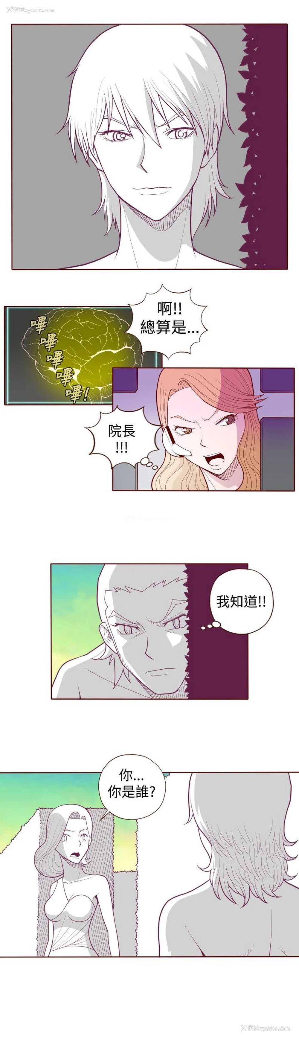 9P - 淫乱魔鬼