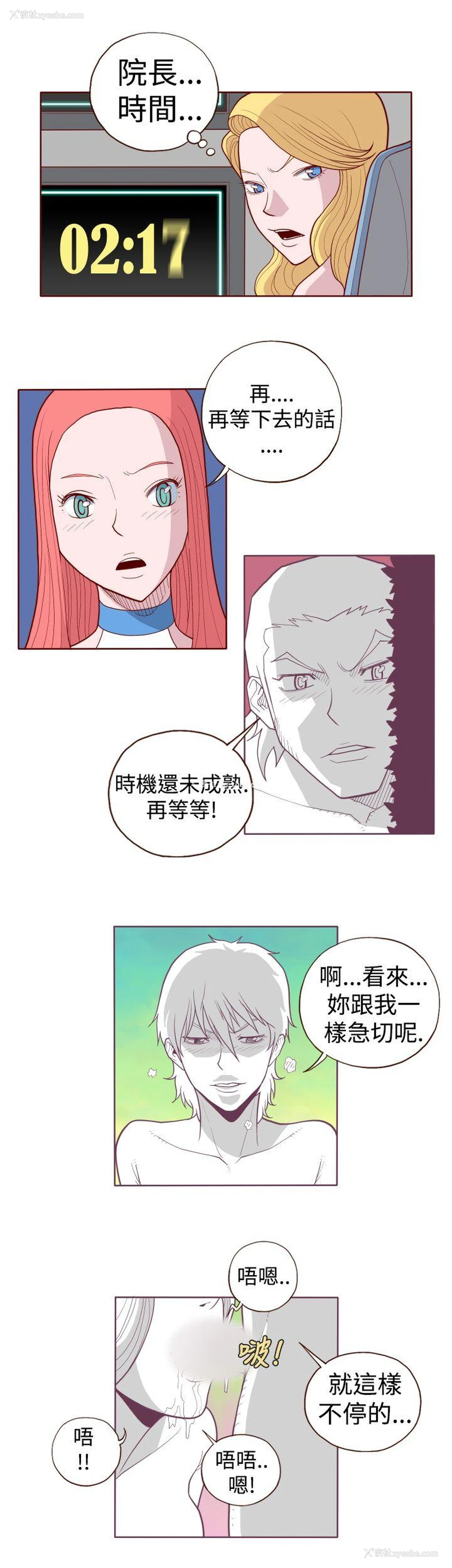 4P - 淫乱魔鬼