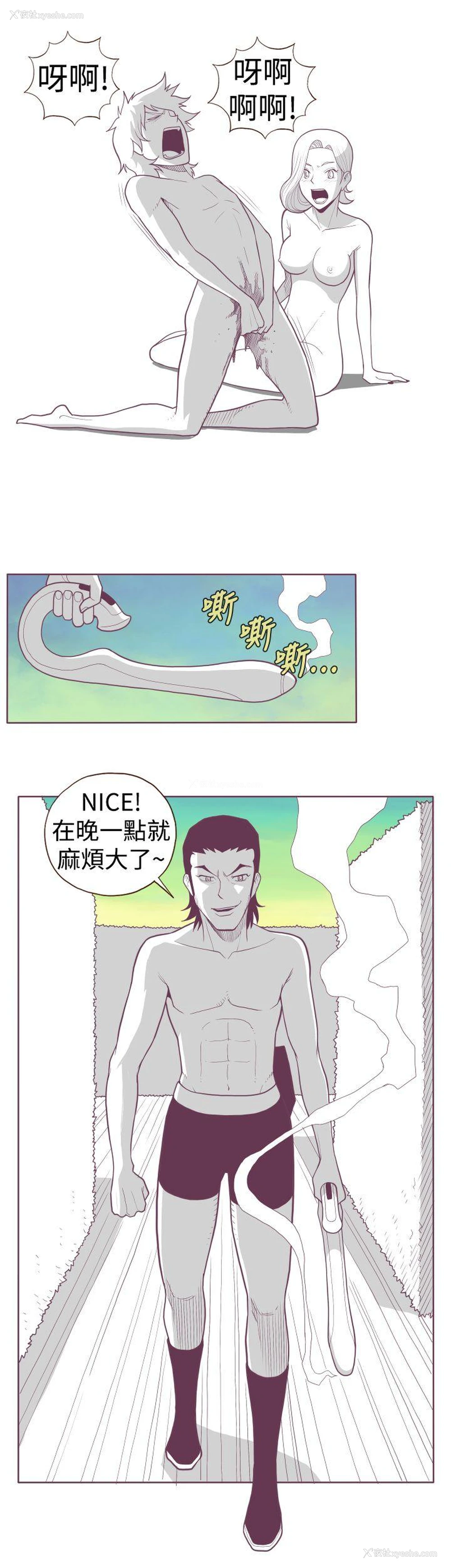 8P - 淫乱魔鬼