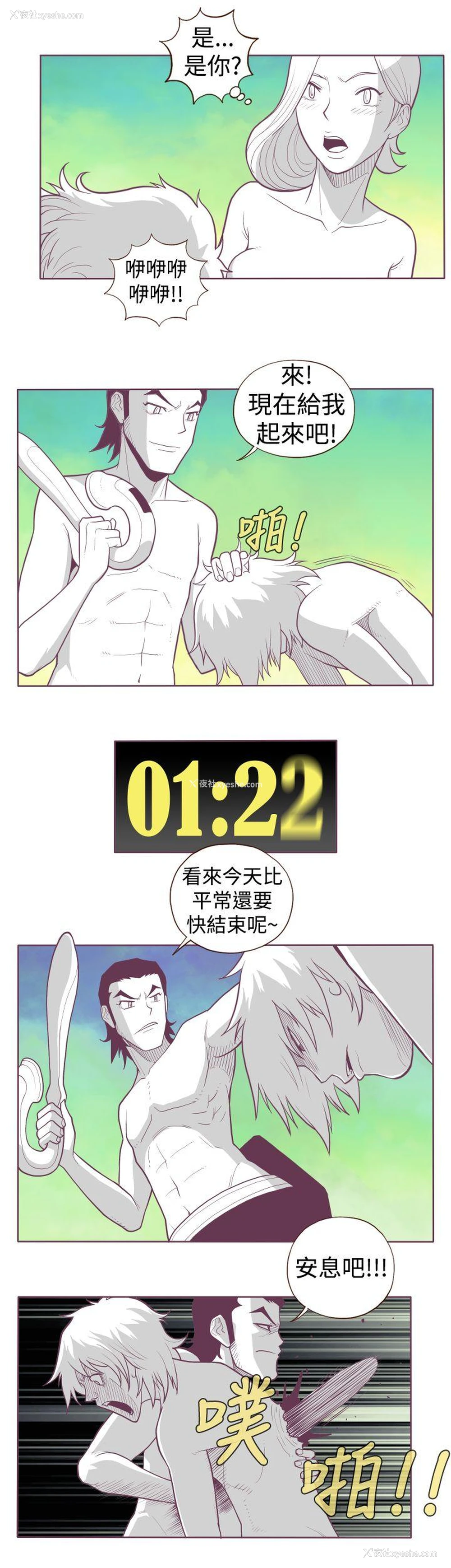 9P - 淫乱魔鬼