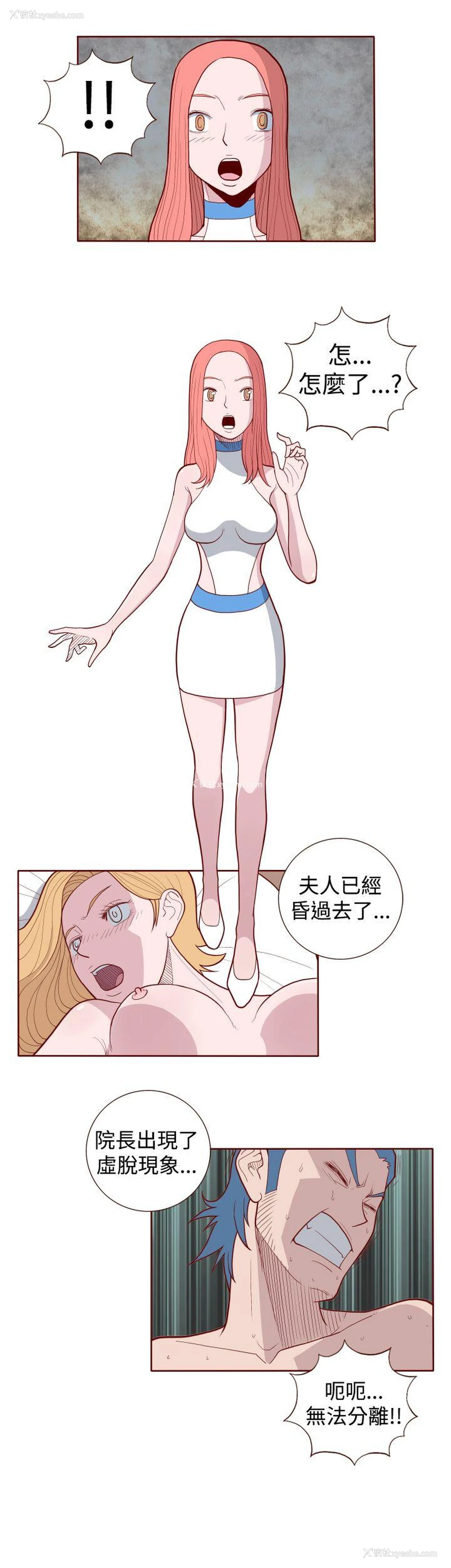 1P - 淫乱魔鬼