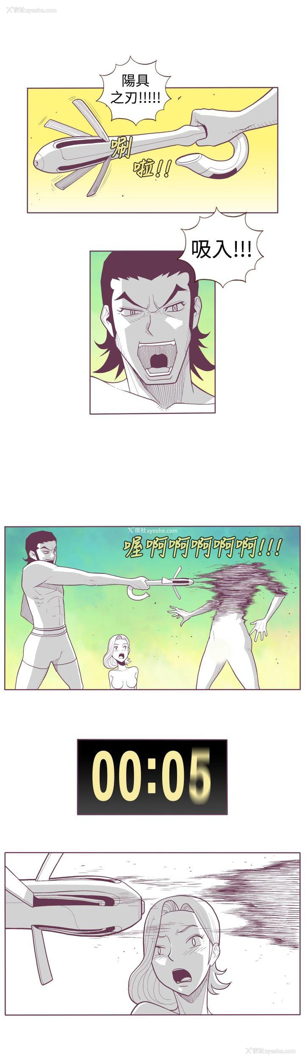 9P - 淫乱魔鬼