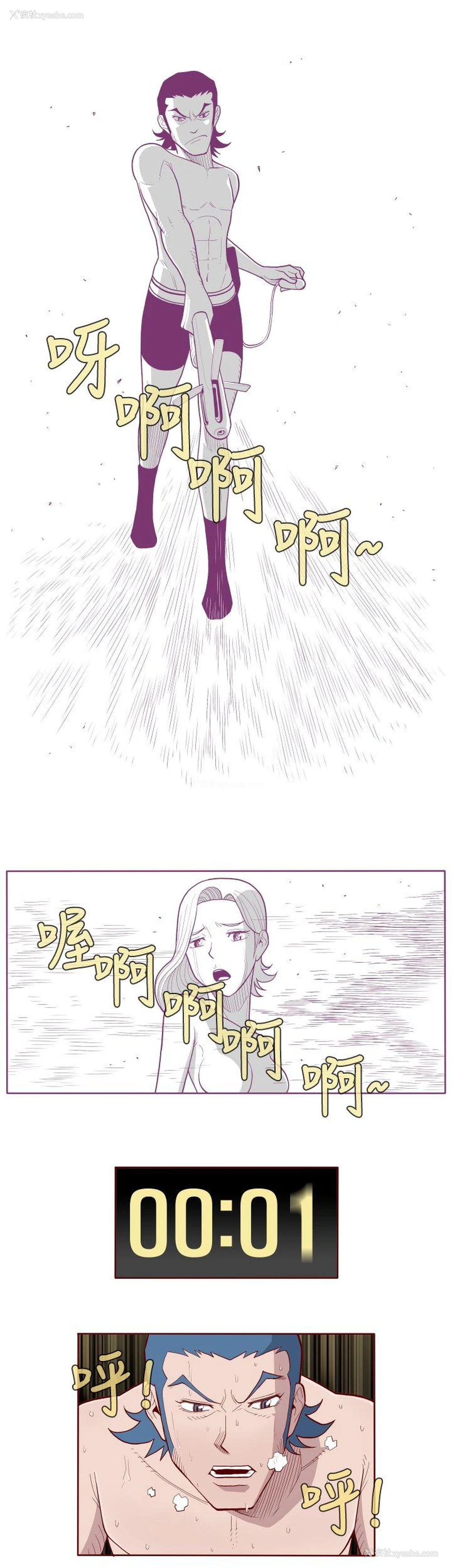 1P - 淫乱魔鬼